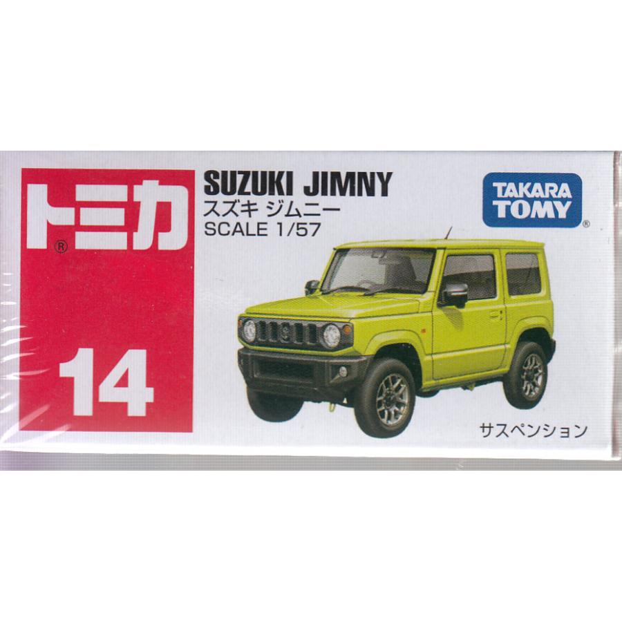 トミカ No.14 スズキ ジムニー(箱) : おもちゃのトキワ屋 - 通販 トミカ No.14 スズキ ジムニー(箱) : おもちゃのトキワ屋 - 通販