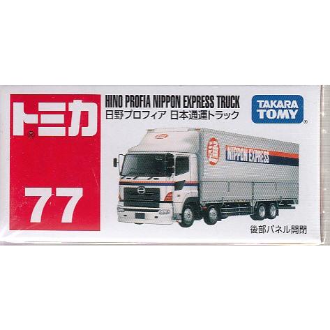 トミカ No 77 日野プロフィア 日本通運トラック 箱 おもちゃのトキワ屋 通販 Yahoo ショッピング