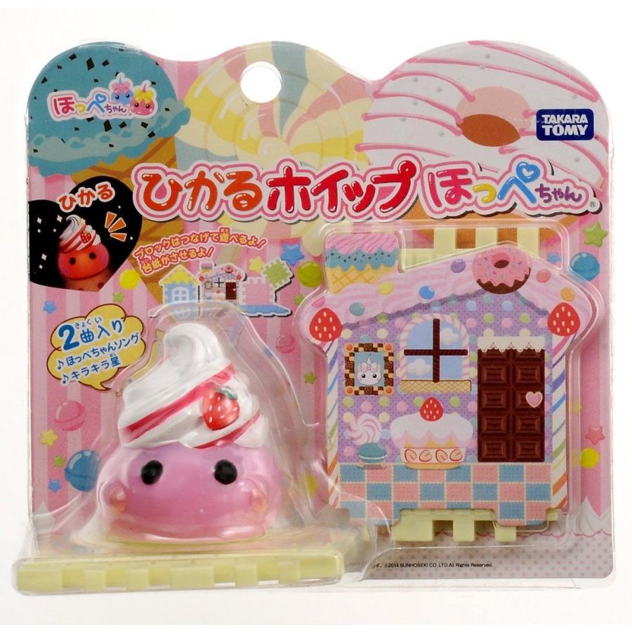 タカラトミー ほっぺちゃん ひかるほっぺちゃん ひかるホイップ タカラトミー ほっぺちゃん ひかるほっぺちゃん ひかるホイップ