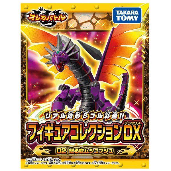 タカラトミー（TAKARA TOMY） オレカバトル DXフィギュアコレクション