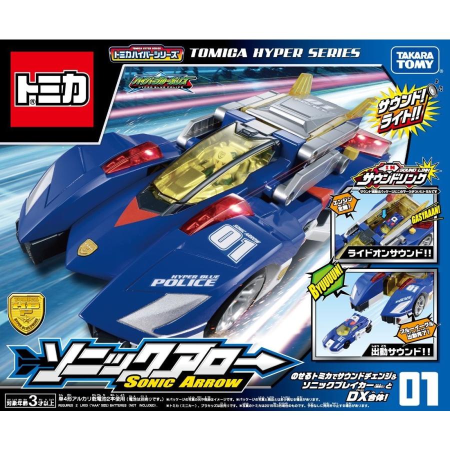 タカラトミー（TAKARA TOMY） トミカ ハイパーブルーポリス01 ソニック