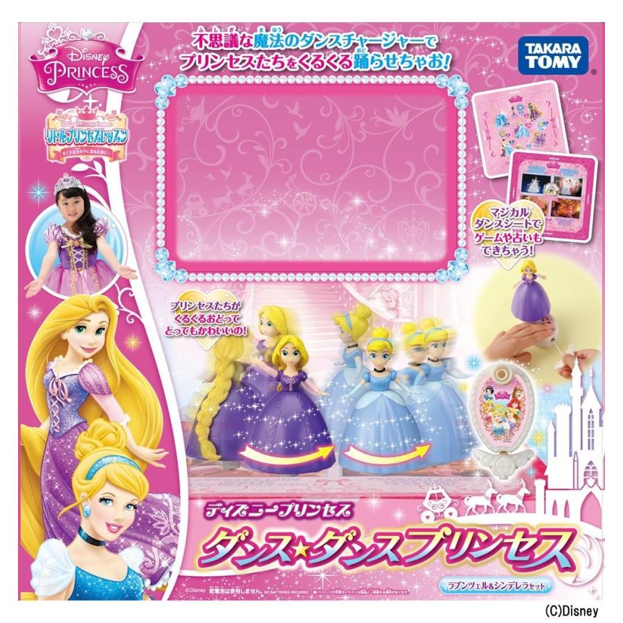 タカラトミー ディズニー プリンセス ダンス☆ダンスプリンセス タカラトミー ディズニー プリンセス ダンス☆ダンスプリンセス