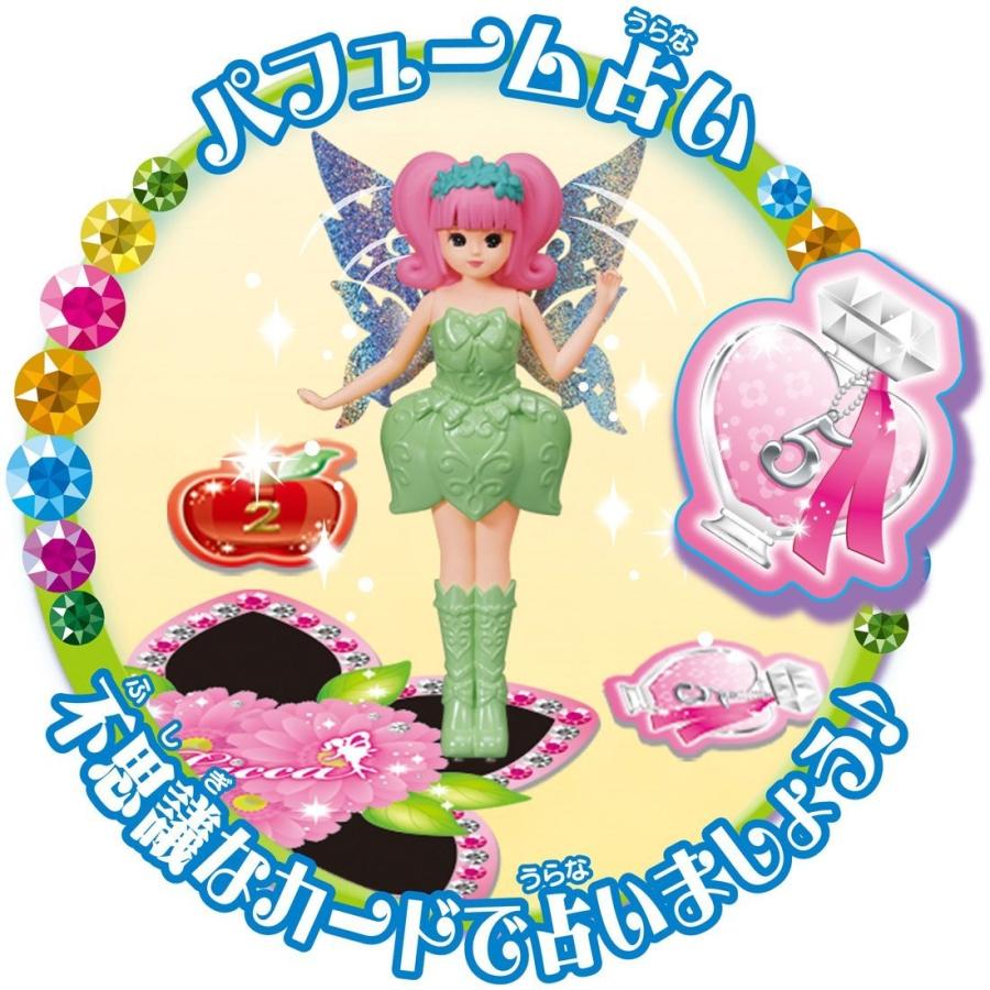リカちゃん ひらひらとぶよ 妖精リカちゃん グリーン : おもちゃの