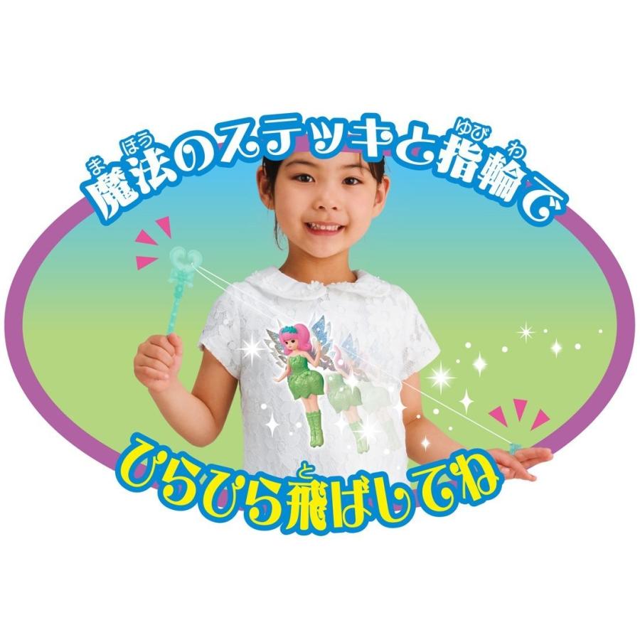 リカちゃん ひらひらとぶよ 妖精リカちゃん グリーン : おもちゃの