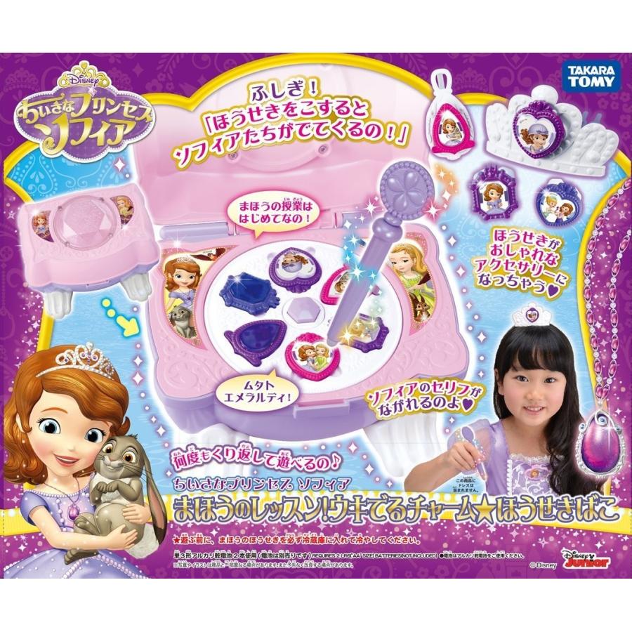 ディズニー ちいさなプリンセス ソフィア まほうのレッスン ウキでるチャーム ほうせきばこ おもちゃのトキワ屋 通販 Yahoo ショッピング