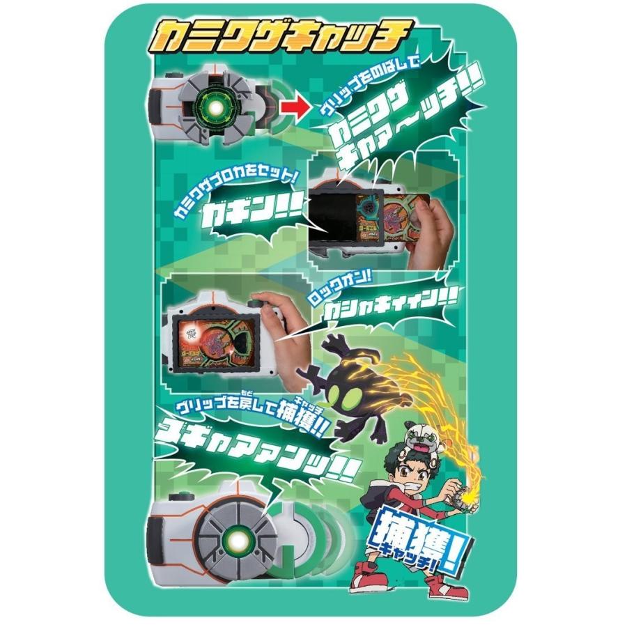 タカラトミー カミワザワンダ KW-01 カミワザショット