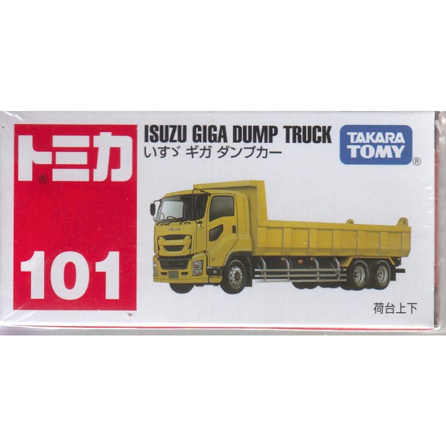 トミカ No.101 いすゞ ギガ ダンプカー (箱) : おもちゃのトキワ屋
