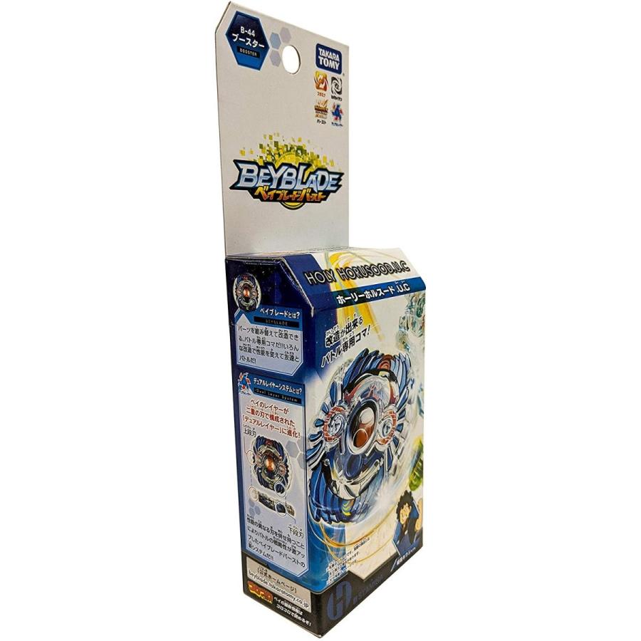 タカラトミー（TAKARA TOMY） ベイブレード バースト B-44 ブースター