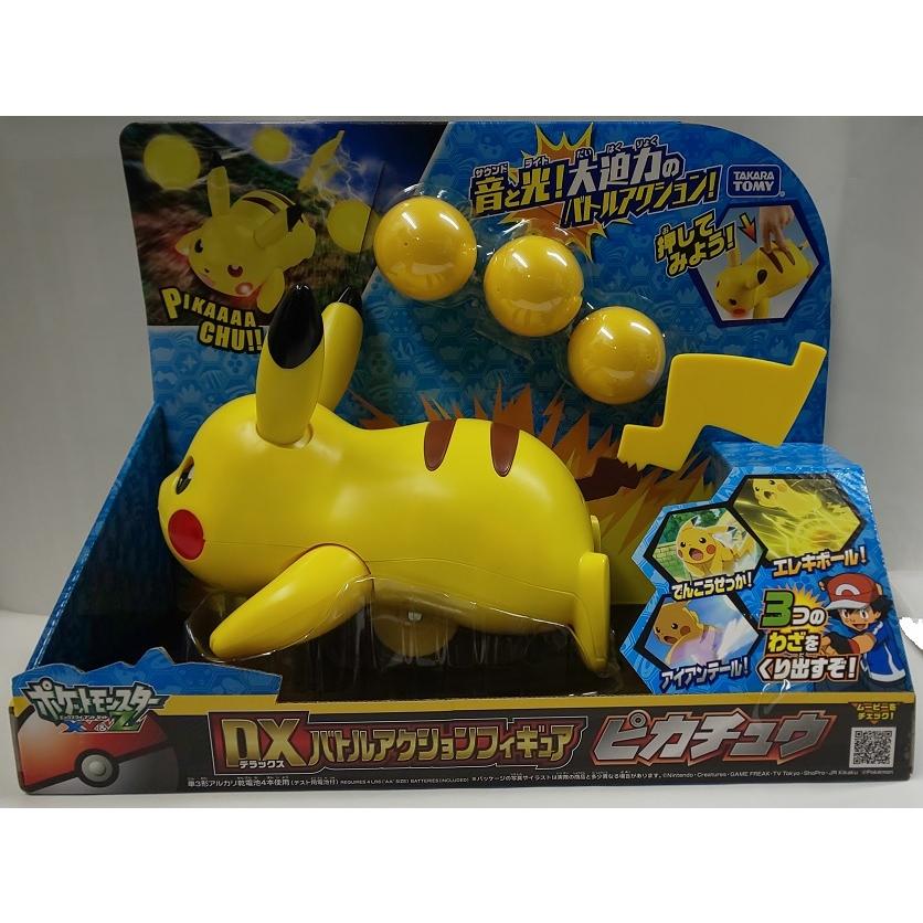 タカラトミー ポケットモンスター DX バトルアクション タカラトミー ポケットモンスター DX バトルアクション