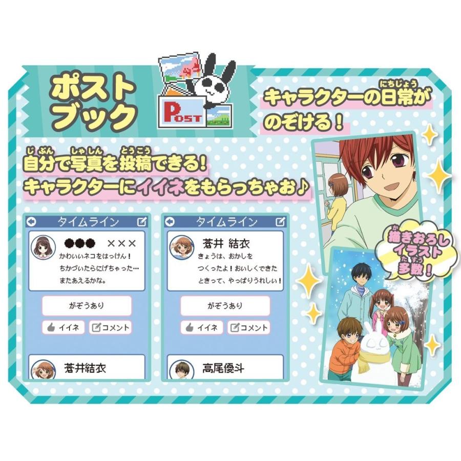 12歳 ちっちゃなムネのトキメキ トキメキカレカノフォン ピンク おもちゃのトキワ屋 通販 Yahoo ショッピング