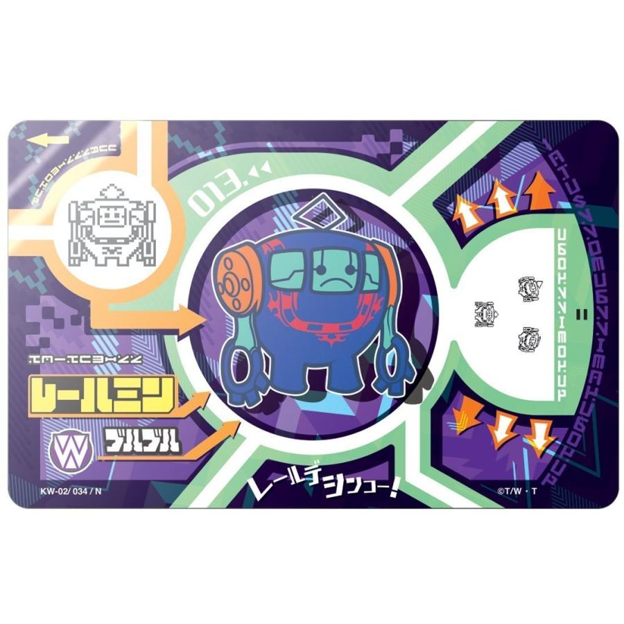 タカラトミー（TAKARA TOMY） カミワザワンダ KW-02 カミワザ
