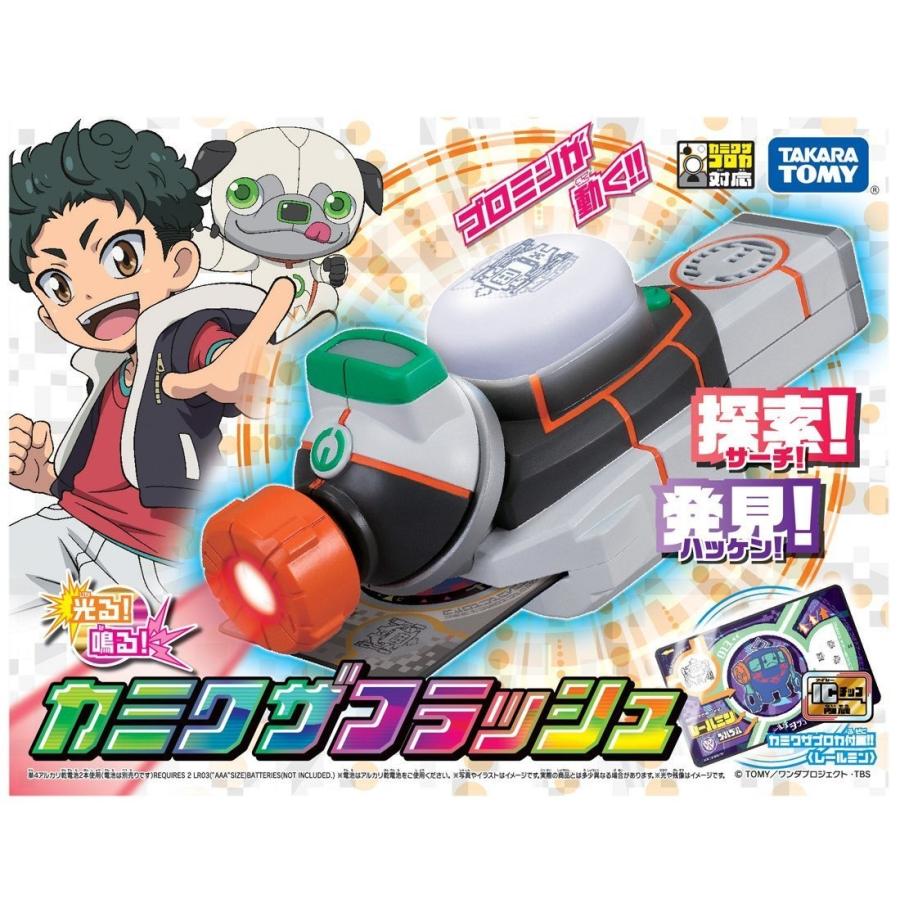 タカラトミー（TAKARA TOMY） カミワザワンダ KW-02 カミワザ