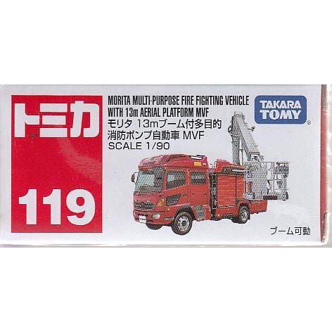 トミカ No.119 モリタ 13mブーム付多目的消防ポンプ自動車 MVF (箱