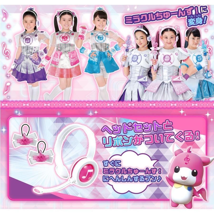 タカラトミー ミラクルちゅーんず! カノン スタンダード キッズ タカラトミー ミラクルちゅーんず! カノン スタンダード キッズ