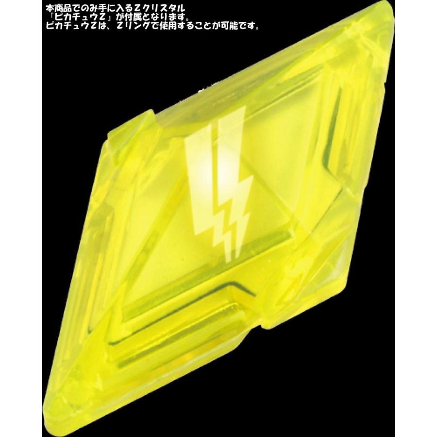 タカラトミー ポケットモンスター モンコレEX EZW_01 ピカチュウ