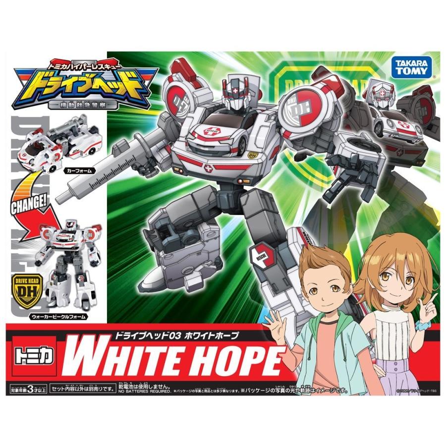 タカラトミー（TAKARA TOMY） トミカ ハイパーレスキュー ドライブ