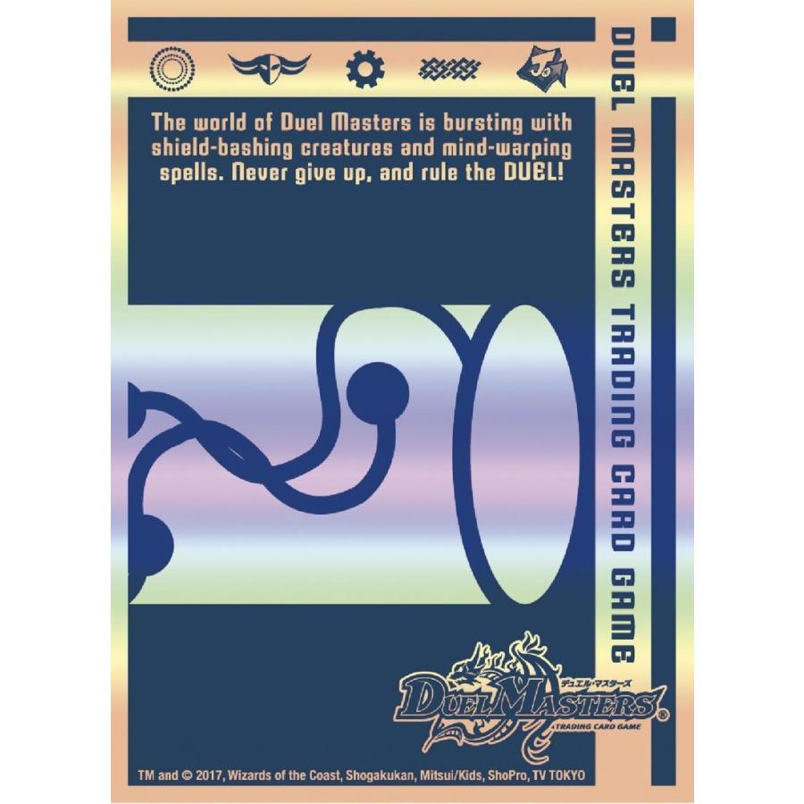 デュエル マスターズ カードプロテクト 水文明 4995 おもちゃのトキワ屋 通販 Yahoo ショッピング