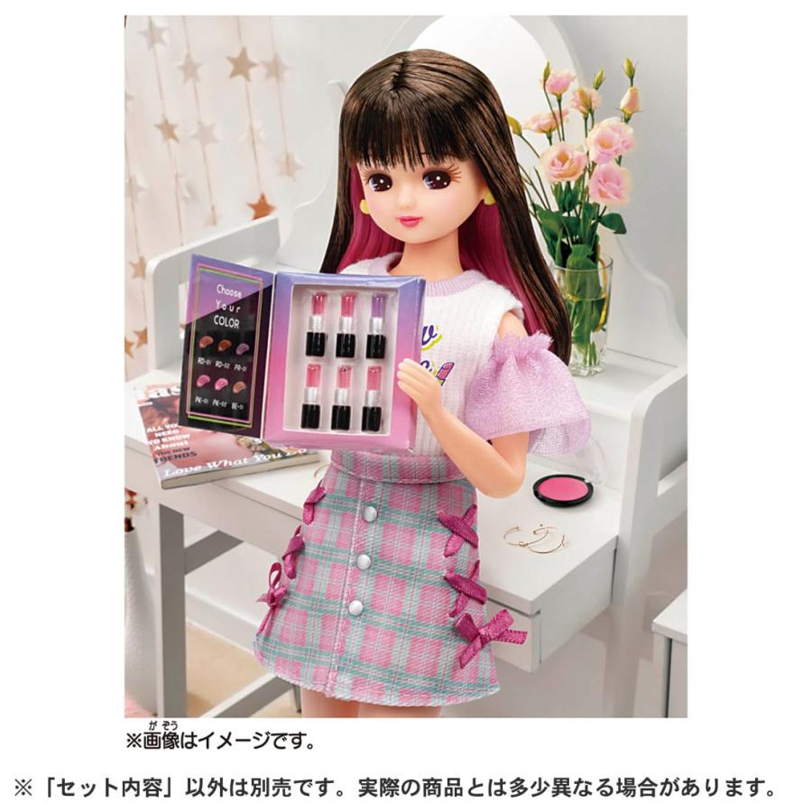 リカちゃん #Licca #マイファブコスメ : おもちゃのトキワ屋 - 通販