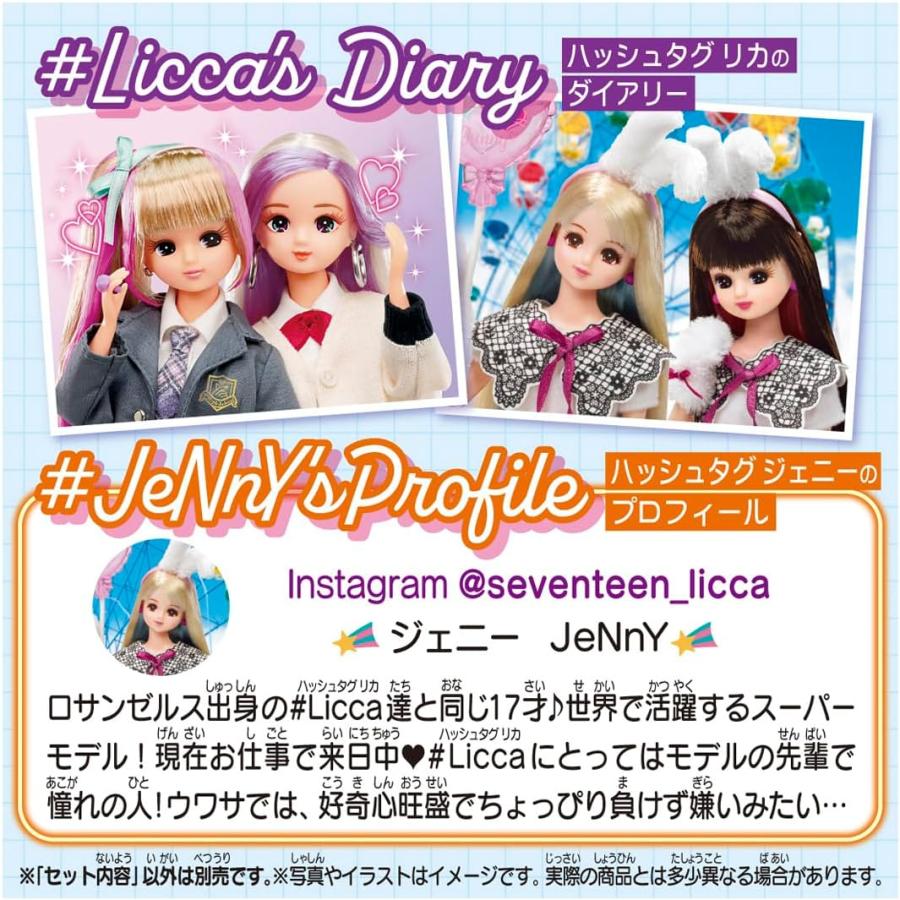 リカちゃん ドレス #Licca #バニーバルーン ウェア : おもちゃのトキワ