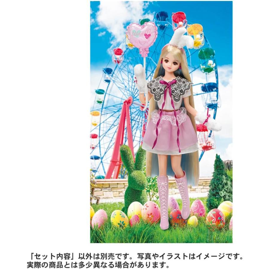 リカちゃん ドレス #Licca #バニーバルーン ウェア : おもちゃのトキワ