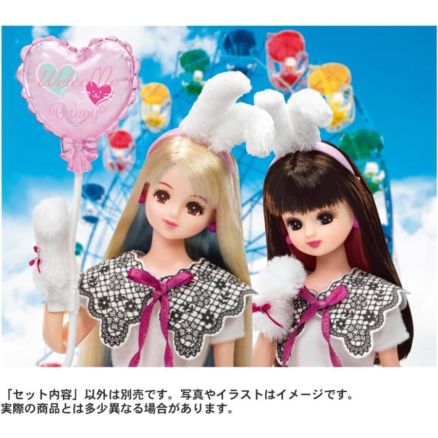 リカちゃん ドレス #Licca #バニーバルーン ウェア : おもちゃのトキワ