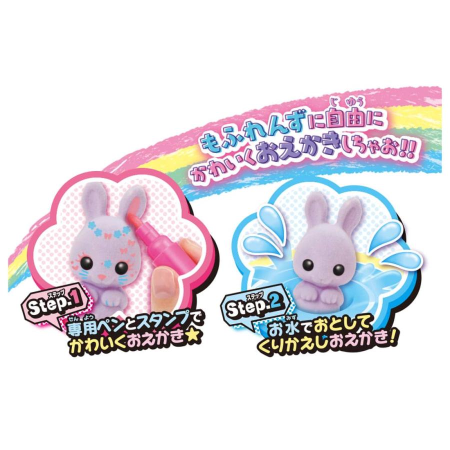 タカラトミー（TAKARA TOMY） おえかき もふれんず うさぎとスタンプ