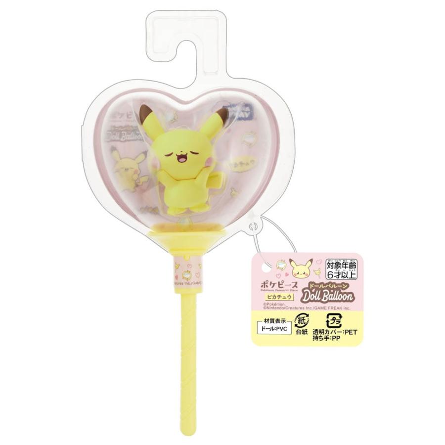 タカラトミー（TAKARA TOMY） ポケモン ポケピース ドールバルーン