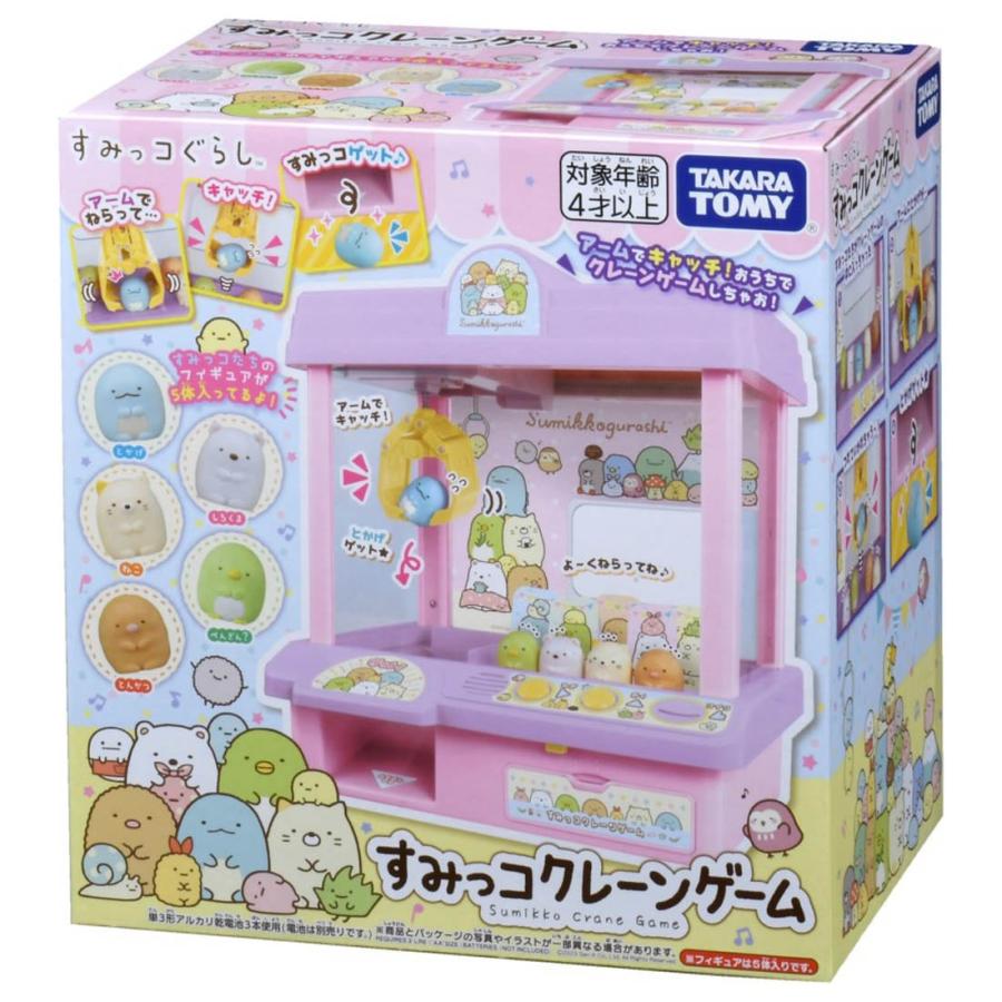 タカラトミー（TAKARA TOMY） すみっコぐらし すみっコクレーンゲーム