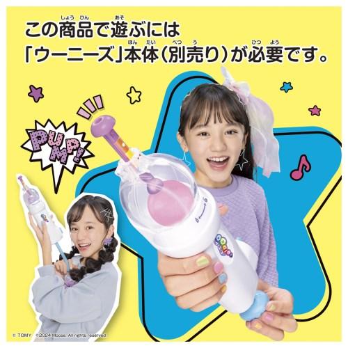 タカラトミー（TAKARA TOMY） ウーニーズ 専用ペレット ラビットファン 