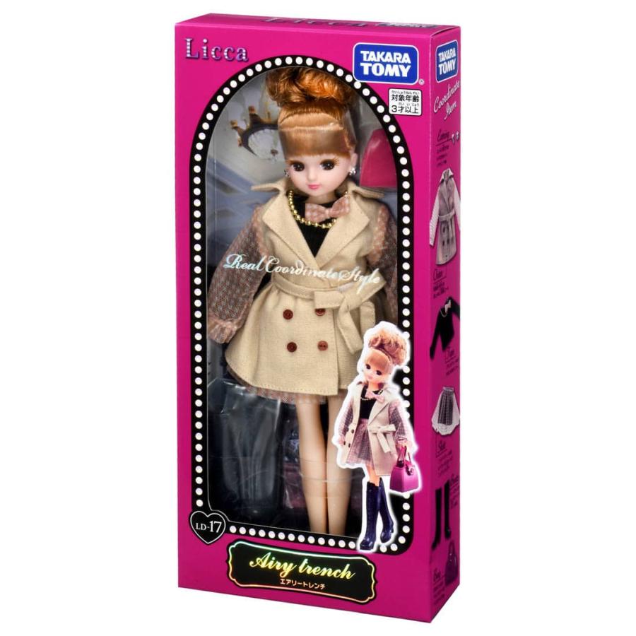 リカちゃん ドール LD-17 エアリートレンチ : おもちゃのトキワ屋