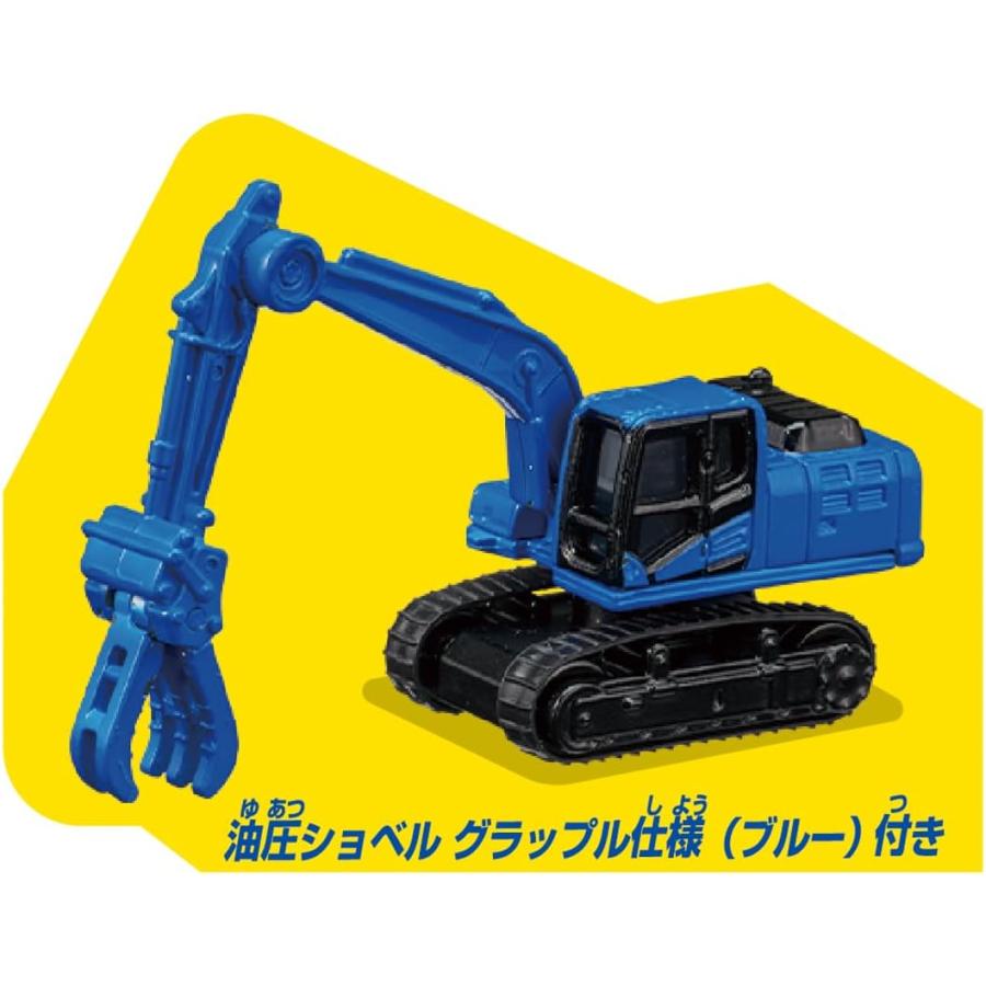 トミカワールド トミカ トミカタウン どうろ工事現場 (トミカ&情景