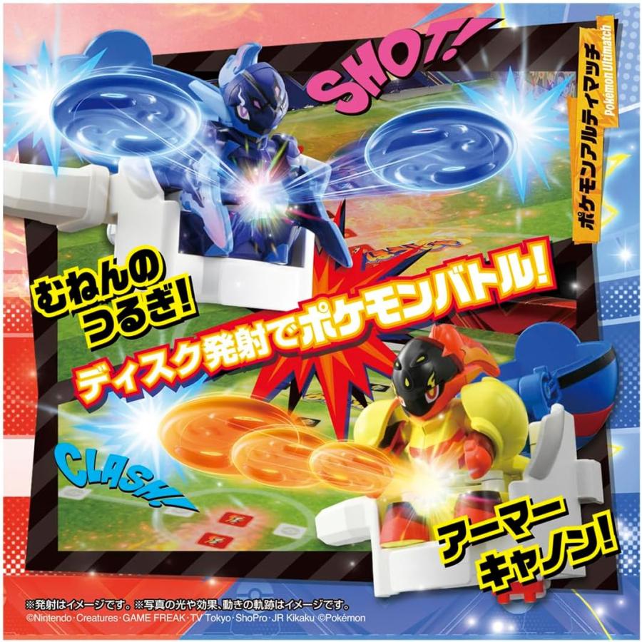 タカラトミー（TAKARA TOMY） ポケットモンスター ポケモンアルティ