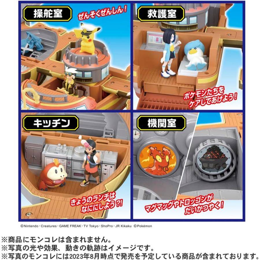 タカラトミー（TAKARA TOMY） ポケットモンスター モンコレ キミも