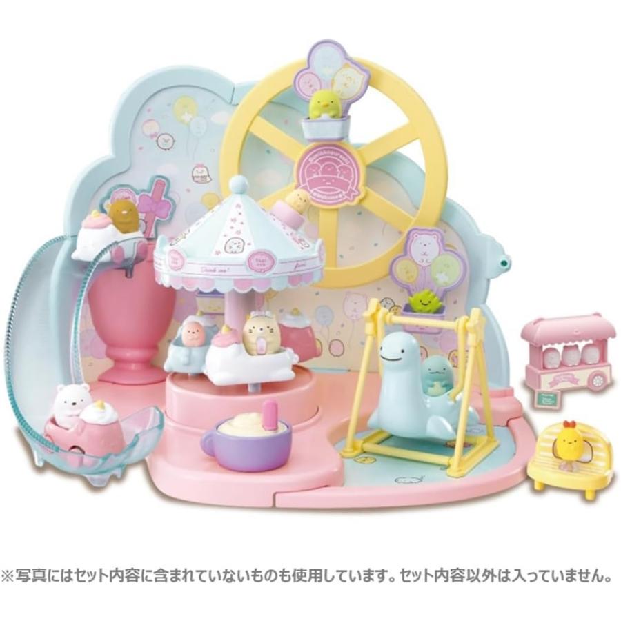 すみっコぐらし ぬいぐるみ メリーゴーランド 恐竜 すみっコぐらし ぬいぐるみ メリーゴーランド 恐竜 【公式通販】