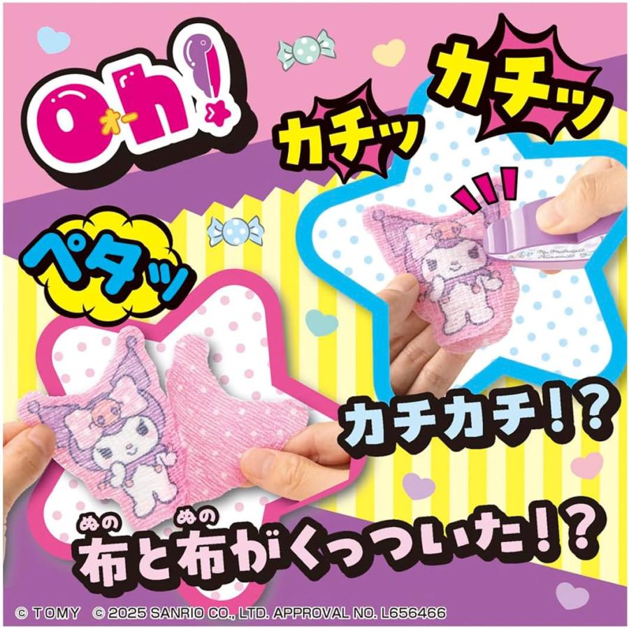 マイメロディ クロミ メロクロ キティ 21点 セット売り まとめ売り マイメロディ クロミ メロクロ キティ 21点 セット売り まとめ売り