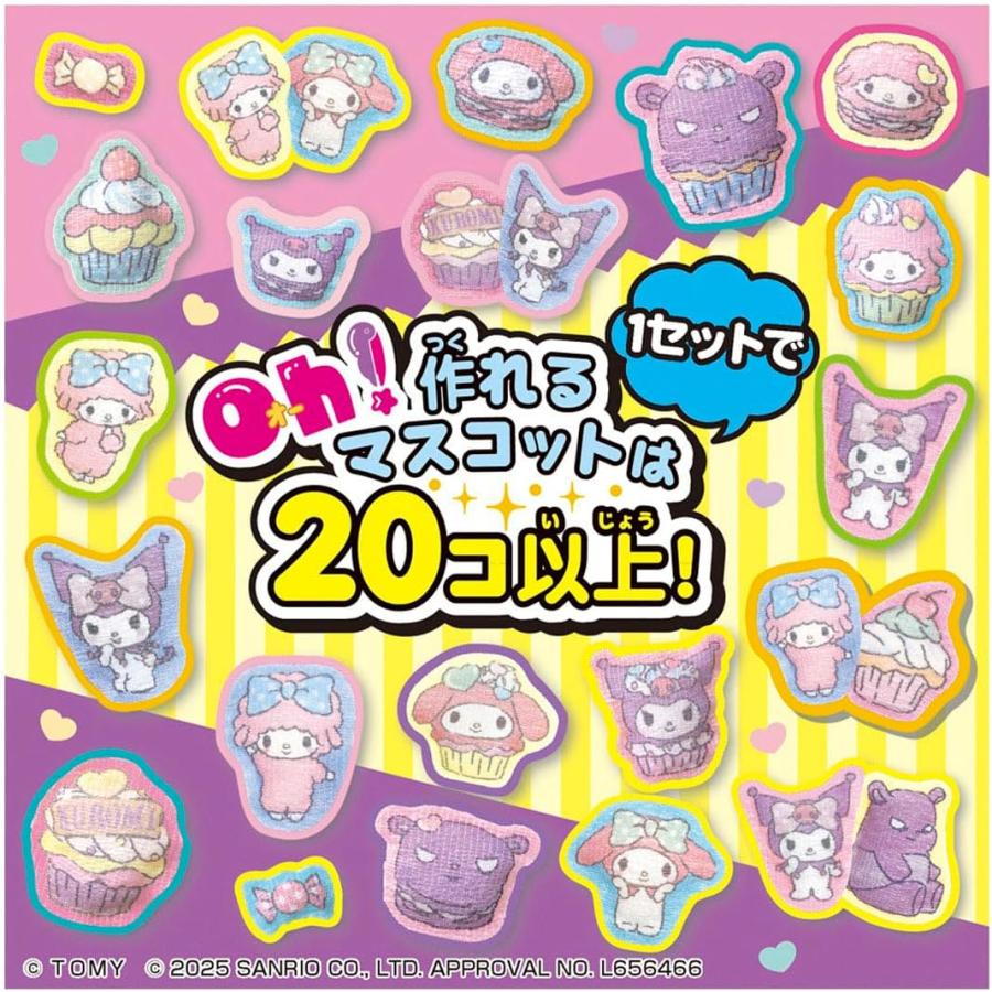 タカラトミー（TAKARA TOMY） Oh!マイコット マイメロディ&クロミ