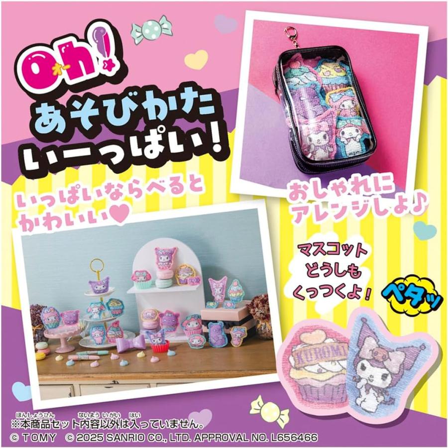 タカラトミー（TAKARA TOMY） Oh!マイコット マイメロディ&クロミ