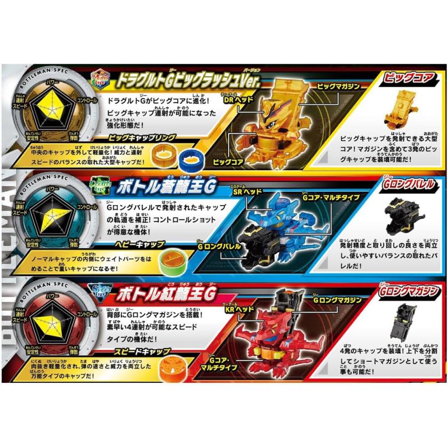 新品未開封　ボトルマン　ランダムコレクション ボトルマン ランダムコレクション2 フルコンプ 新品未開封 Amazon