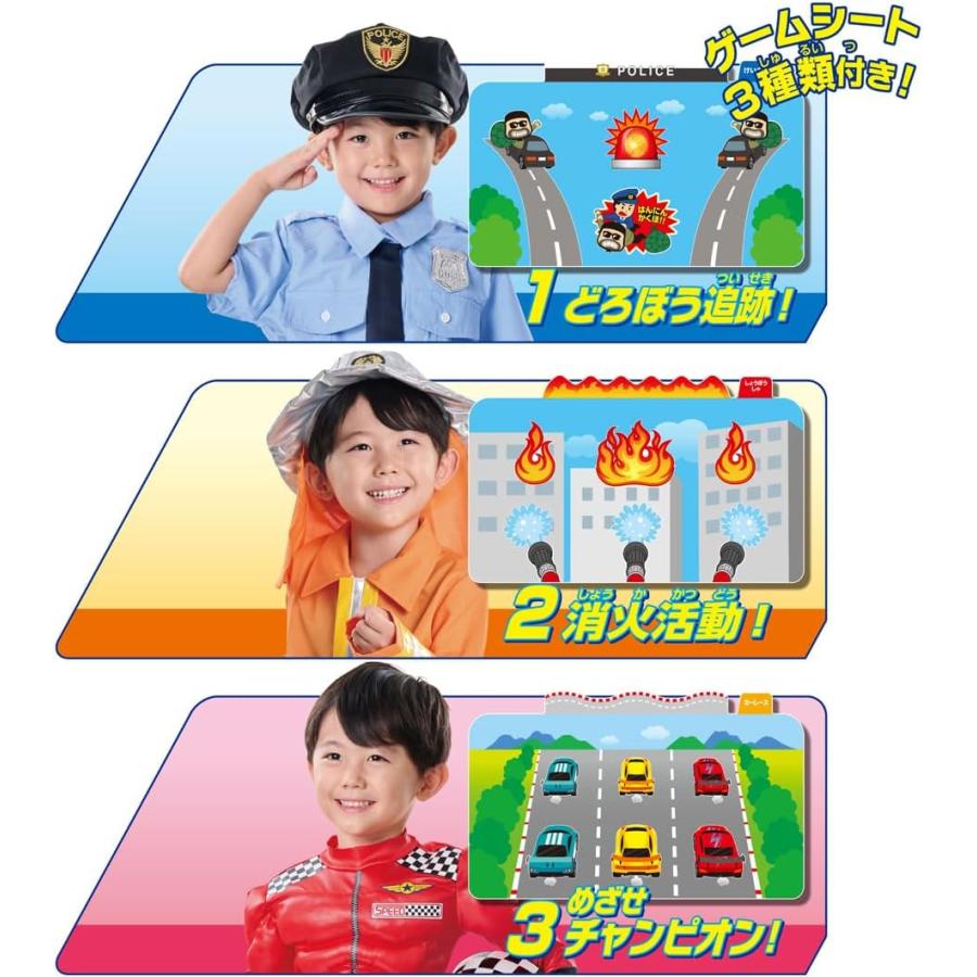 トミカワールド パッケージ傷み有り トミカを運転! ハンドルドライバー
