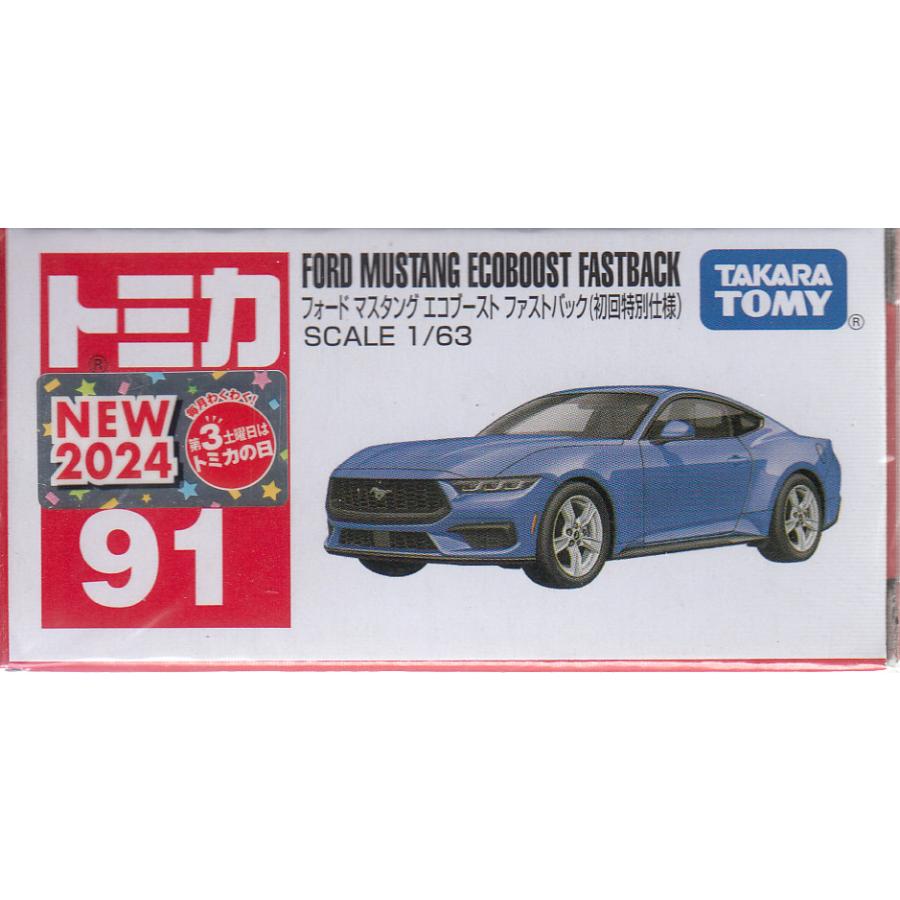 トミカ No.91 フォード マスタング エコブースト ファストバック(初回特別仕様) : 4904810-917380 : おもちゃのトキワ屋 - 通販 - Yahoo!ショッピング トミカ No.91 フォード マスタング エコブースト ファストバック(初回特別仕様) : 4904810-917380 : おもちゃのトキワ屋 - 通販 - Yahoo!ショッピング