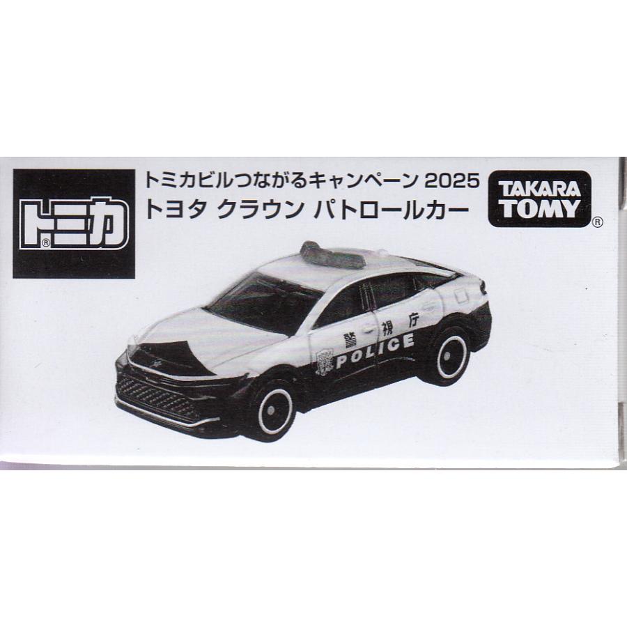 トミカワールド 【特典トミカ付き】グランドモールトミカビル