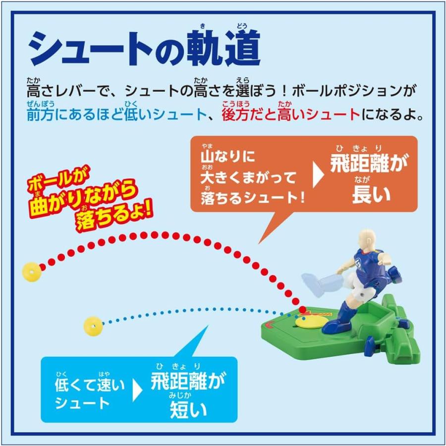 タカラトミー（TAKARA TOMY） スポーツヒューマン サッカー : おもちゃ
