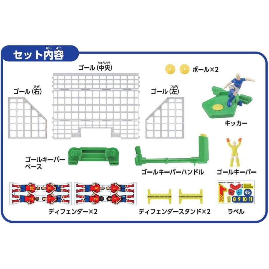 タカラトミー（TAKARA TOMY） スポーツヒューマン サッカー : おもちゃ