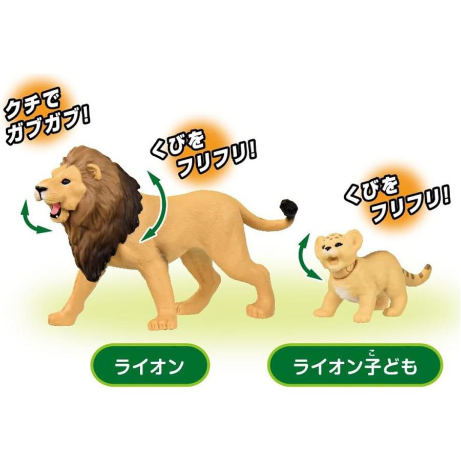 アニア どうぶつの親子 はてなカードセット : おもちゃのトキワ屋