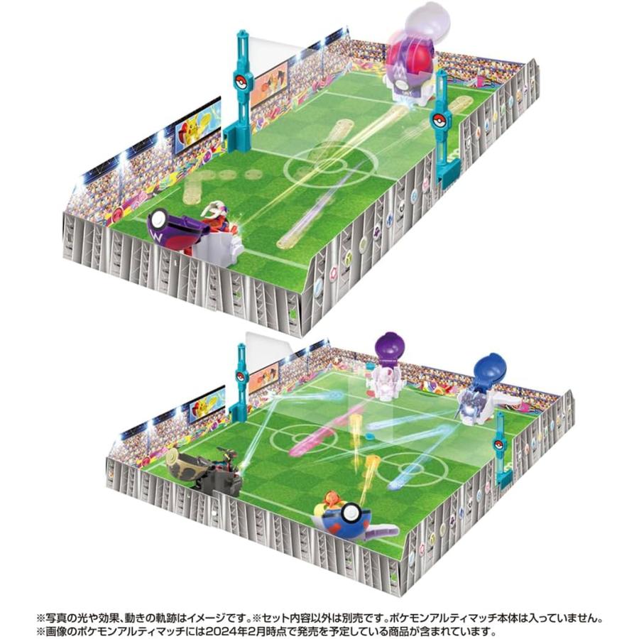 タカラトミー ポケットモンスター ポケモンアルティマッチ 公式