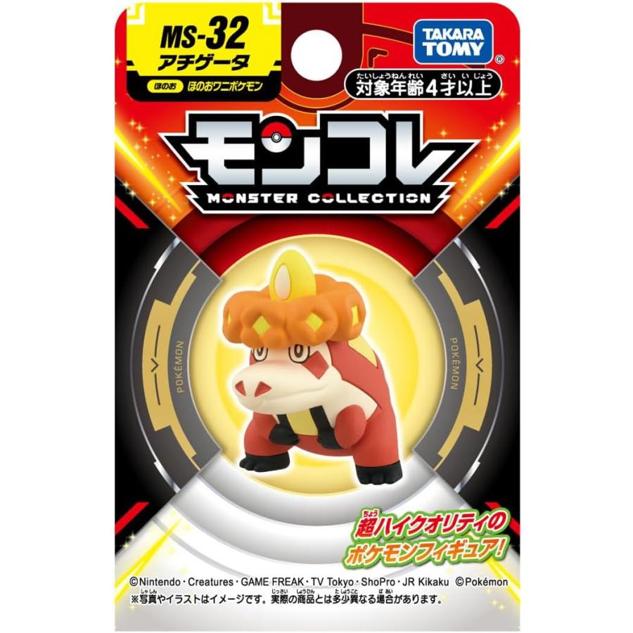 タカラトミー（TAKARA TOMY） ポケットモンスター モンコレ MS-32