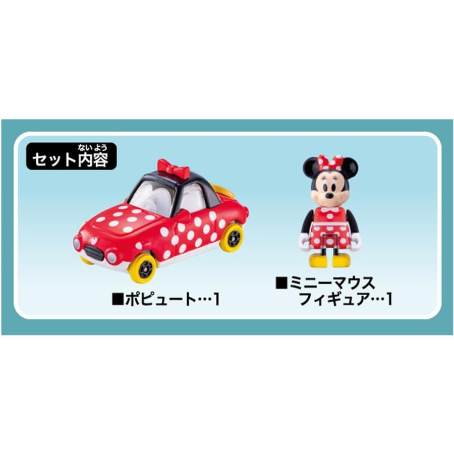 ドリームトミカ トミカ No.182 ディズニーモータース ポピュート