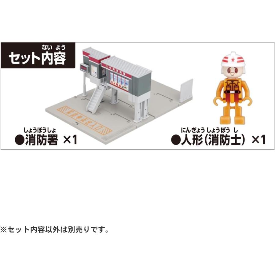 トミカワールド トミカ トミカタウン 消防署 (消防士付き) : おもちゃ