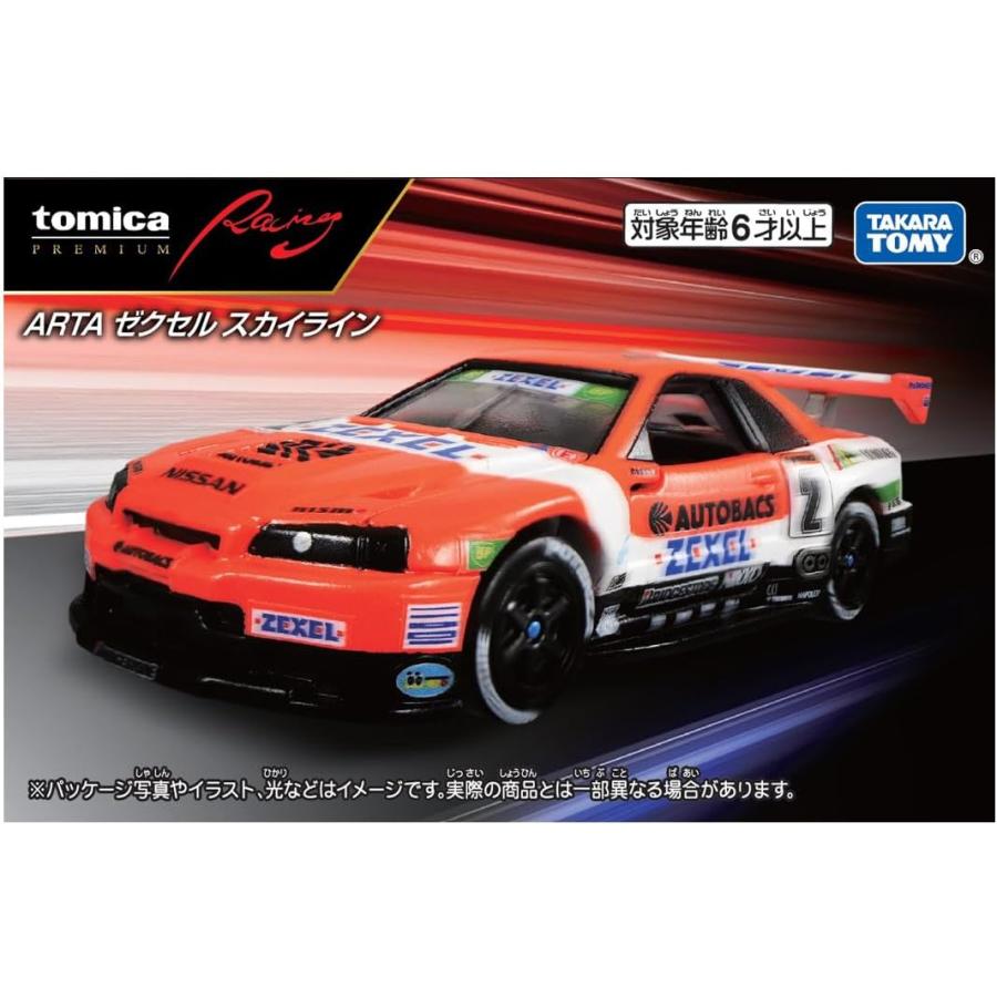 トミカプレミアム トミカプレミアムRacing ARTA ゼクセル スカイライン
