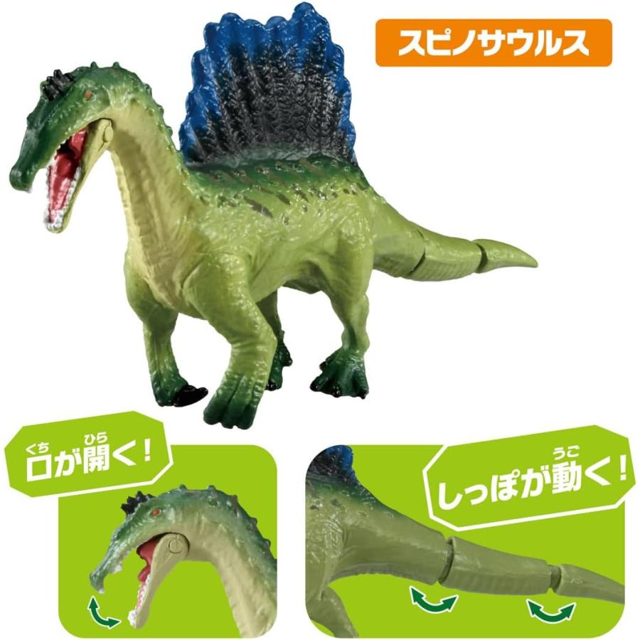 アニア AA-03 最強恐竜対決セット : おもちゃのトキワ屋 - 通販